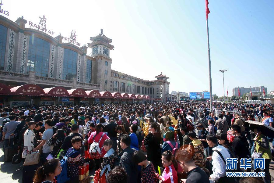  10月6日，在北京火車站，人們排隊(duì)進(jìn)站。
