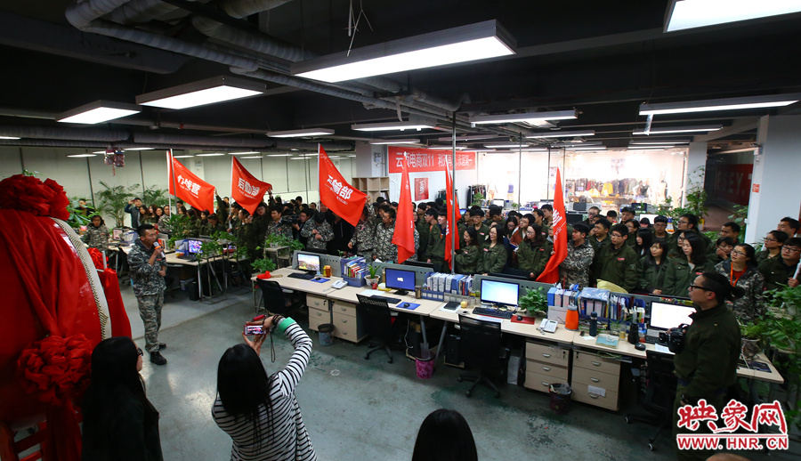 為了迎接雙十一的到來，電商組織了員工們的動(dòng)員會(huì)