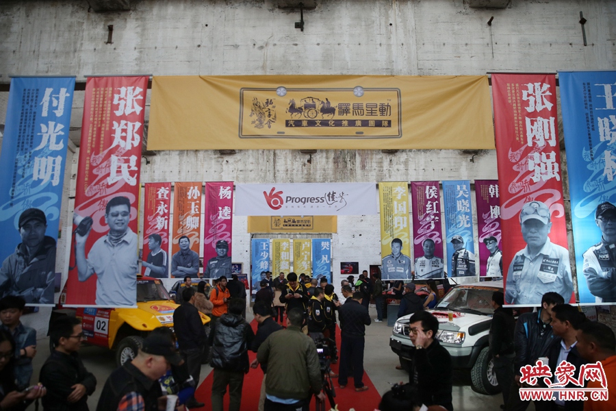 11月11日，河南30年賽車歷程《賽車手眼里的世界》攝影展開展。