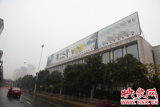 河南省人民會堂南面戶外廣告。