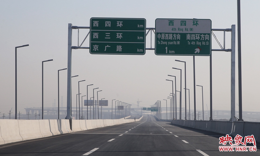 隴海高架往西三環(huán)、西四環(huán)、京廣路方向。