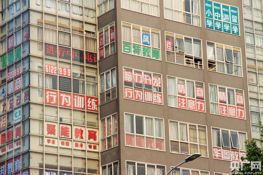 市民戲稱(chēng)輔導(dǎo)班也有了“一條龍”式的服務(wù)。