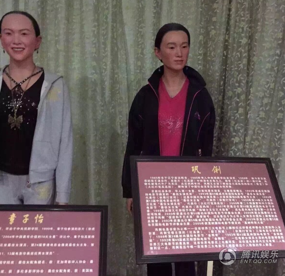 章子怡、鞏俐