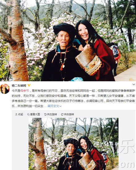 看明星花式秀母親節(jié)！甜馨上鏡鄧超祝福三個(gè)媽