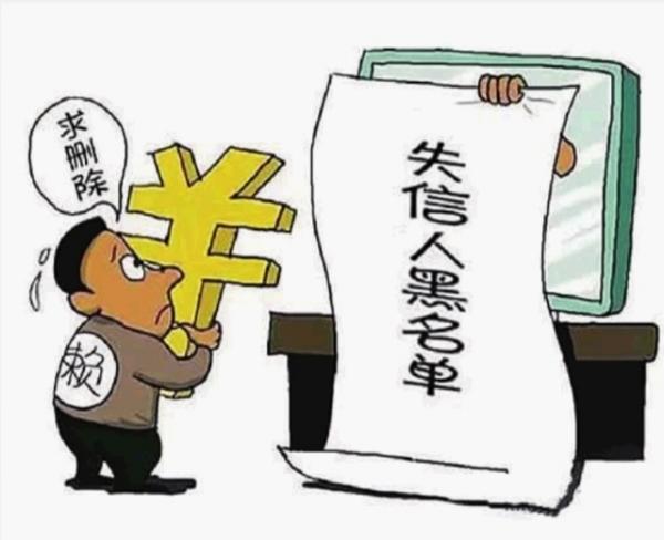 華聲在線10月26日訊（三湘都市報(bào)記者 蔡平）經(jīng)同學(xué)介紹，長(zhǎng)沙河西大學(xué)城大三的張旭(化名)通過(guò)某分期平臺(tái)貸款3000元，按照合同，分6期還清，每月還600元。然而，有兩個(gè)月未能及時(shí)還款，張旭被列入網(wǎng)貸信用黑名單。