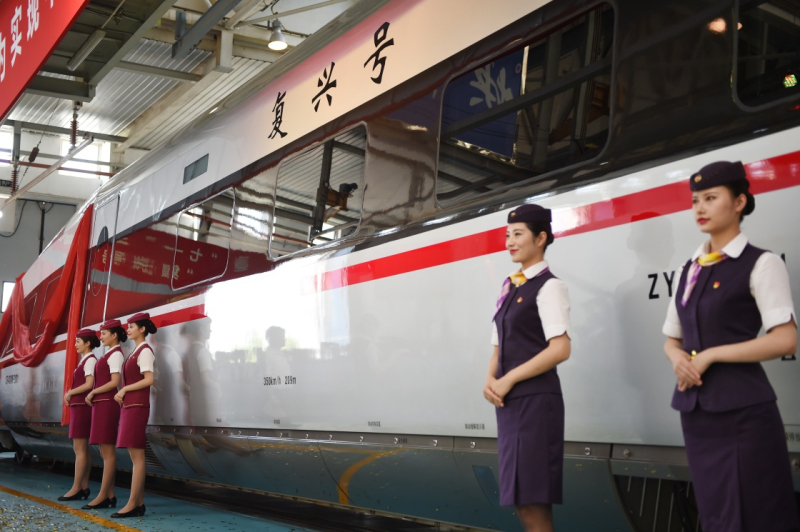 當(dāng)日，由中國鐵路總公司牽頭組織研制、具有完全自主知識產(chǎn)權(quán)、達(dá)到世界先進(jìn)水平的中國標(biāo)準(zhǔn)動車組被命名為“復(fù)興號”?！皬?fù)興號”將于6月26日在京滬高鐵兩端的北京南站和上海虹橋站雙向首發(fā)。