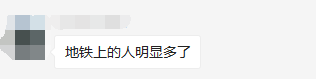 限行第一天！鄭州的早高峰是這個樣子的