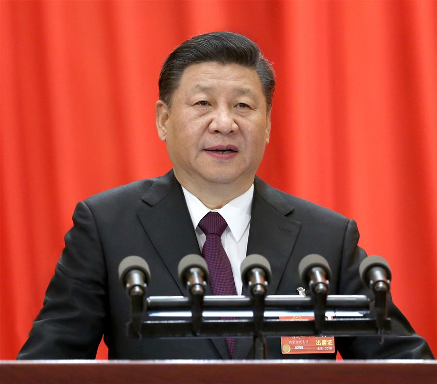 十三屆全國人大一次會(huì)議在京閉幕