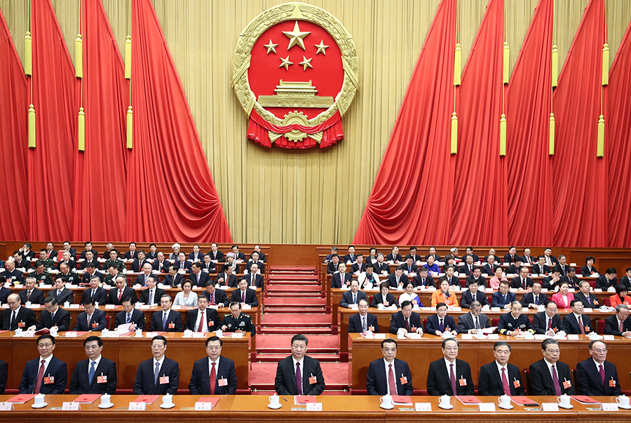 十三屆全國人大一次會(huì)議在京閉幕