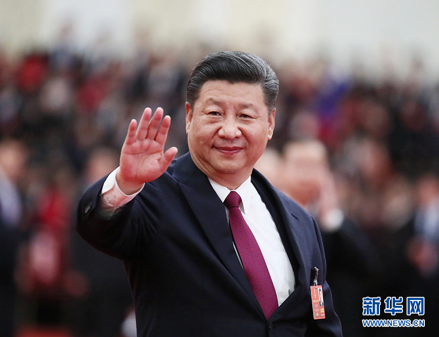 十三屆全國人大一次會(huì)議在京閉幕