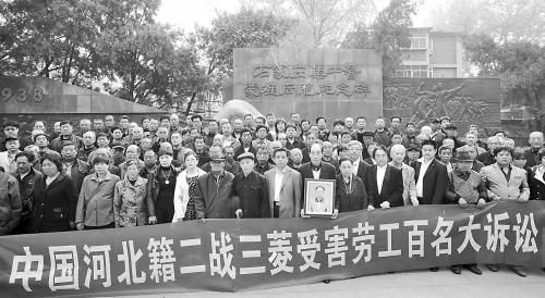 2日，149名中國(guó)二戰(zhàn)勞工及家屬對(duì)日企提出訴訟。