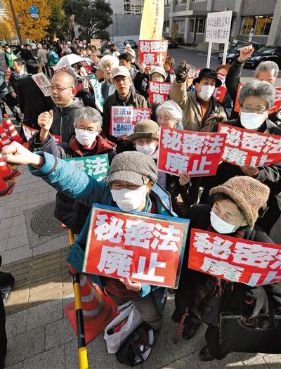 10日，日本東京，民眾聚集在首相官邸前，抗議當天生效的《特定秘密保護法》。