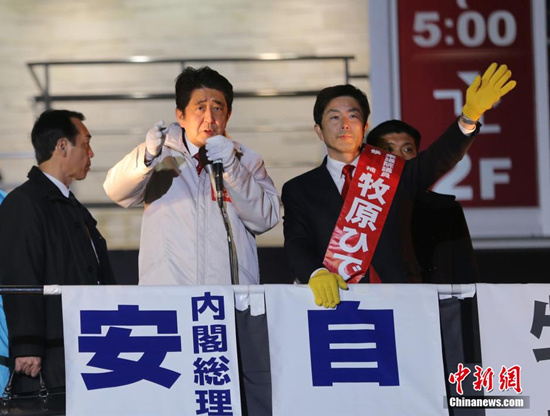 第三次安倍政權(quán)今正式起航終極目標能否實現(xiàn)？