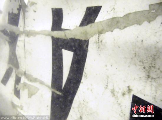 當(dāng)?shù)貢r(shí)間2015年1月7日，印尼雅加達(dá)，在海底的失事亞航客機(jī)部分殘骸。