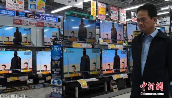 當(dāng)?shù)貢r(shí)間1月20日，日本東京，民眾在電視機(jī)前觀看極端組織劫持綁架日本人質(zhì)事件最新播報(bào)。