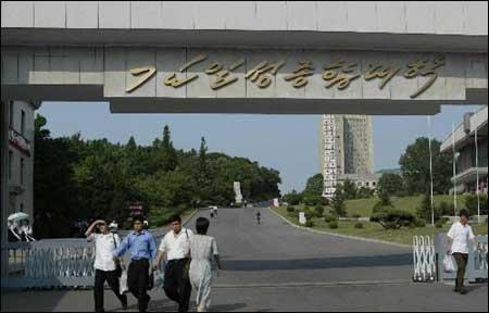 資料圖片：朝鮮金日成綜合大學。