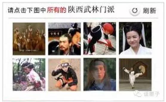 12月7日，澎湃新聞（www.thepaper.cn）記者致電12306客服。對方表示，圖片驗證碼的確不容易讓人識別，這一問題已向技術(shù)部門反映，同時，也建議旅客通過刷新選擇相對容易識別的圖片驗證碼。