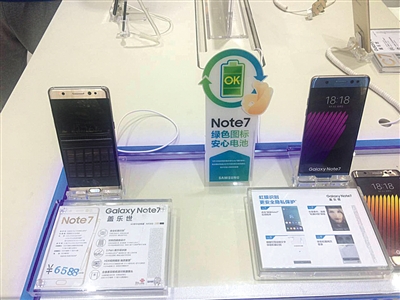 昨日下午1點左右，位于東四的三星專賣店，Note7手機仍在銷售之中。但下午5點半，新京報記者再次致電該店時，工作人員表示三星已將該店的Note7手機召回。 新京報記者 陳彥旭 攝