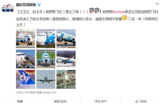 7月26日，這一消息得到了國際在線的證實。
