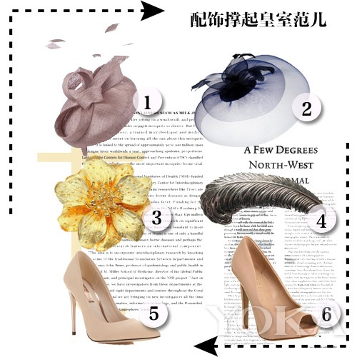 帽子、胸針、裸色鞋不能少