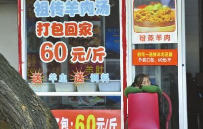 12月16日，成都小關(guān)廟一家羊肉湯館正在營業(yè)，到了冬至，價(jià)格還要漲。