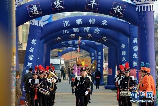 福建省長樂市一送葬隊伍走出家門口。