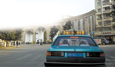 前天傍晚，石柱縣城內(nèi)，譚師傅開著“我被打劫，請報警”的出租車載客，市民看到后紛紛報警。網(wǎng)絡(luò)截圖