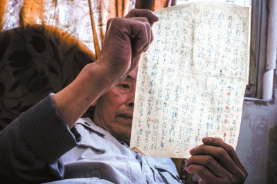 父親在留給侯希賢的唯一一封信中教導(dǎo)他先愛國(guó)后愛家。