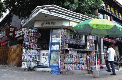 地安門街角，一座報(bào)刊亭靜靜矗立。京華時(shí)報(bào)記者趙思衡攝