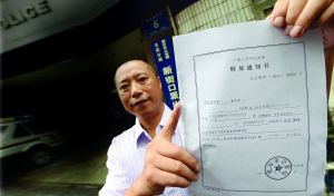 9月2日，劉云飛被無罪釋放 記者 施向輝 攝