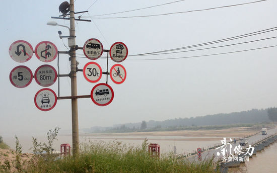 實拍濟南黃河浮橋邊“霸氣”十足交通指示牌 實拍濟南黃河浮橋邊“霸氣”十足交通指示牌