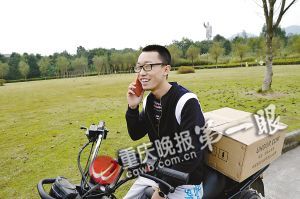 在推銷路上，黃鑫接到一位女生要衛(wèi)生巾的電話，顯得十分高興。