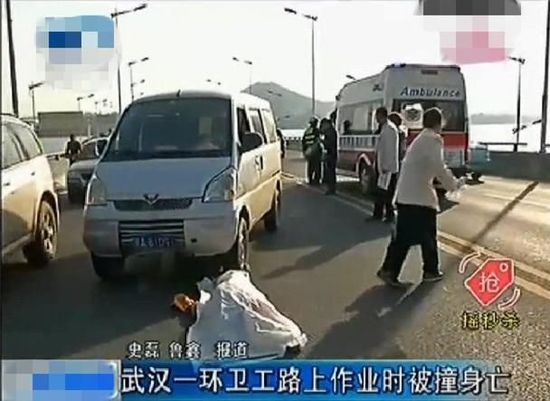 52歲環(huán)衛(wèi)工連遭2輛車(chē)撞擊 倒地時(shí)手中攥握煙盒