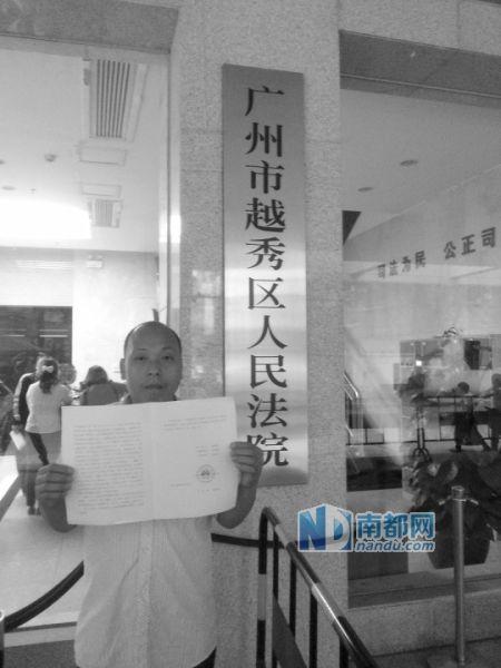 昨日王國其在法庭外展示重審裁定書。