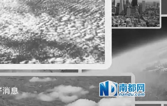  NIKO展示截圖稱，優(yōu)酷視頻中部分圖片截自其微信文章，系其用熱氣球升空后拍攝所得。