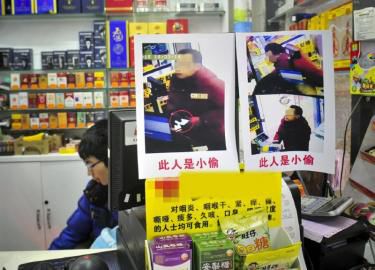 超市張貼小偷照片引爭議。