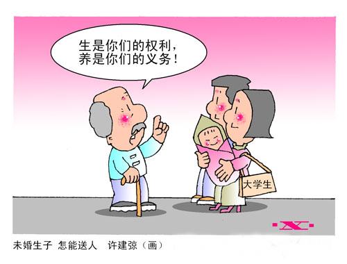 【單身人口近2億 中國第四次單身潮來襲！】國家民政局?jǐn)?shù)據(jù)顯示，中國單身男女人數(shù)已近2億，主動選擇單身的“單女”明顯增多。 獨(dú)居人口從1990年的6%上升到2013年的14.6%，如今有超過5800萬人一個人生活。中國第四次單身潮正在來臨，然而社會的觀念和制度并沒有發(fā)生相應(yīng)的變化。