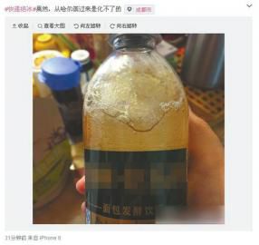 從哈爾濱快遞到四川的飲料結(jié)冰了。