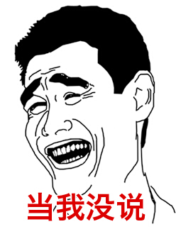 對(duì)退役后的生活，姚明曾經(jīng)透露，“這幾年我的時(shí)間大概分三部分，學(xué)習(xí)、工作、做慈善?！? complete=