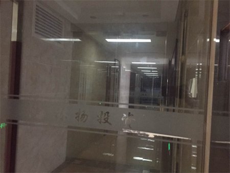 江西林揚投資發(fā)展有限公司注冊地為南昌市世貿(mào)路668號名門世家二期8#辦公樓2118室。在上述房產(chǎn)信息表中，該處登記在徐林保名下。