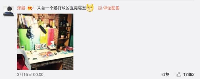 這個學(xué)校的男生宿舍火了！女同學(xué)都喊著要嫁