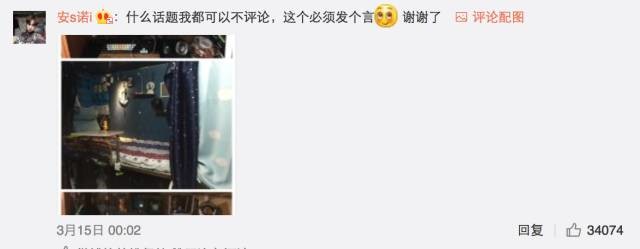 這個學(xué)校的男生宿舍火了！女同學(xué)都喊著要嫁