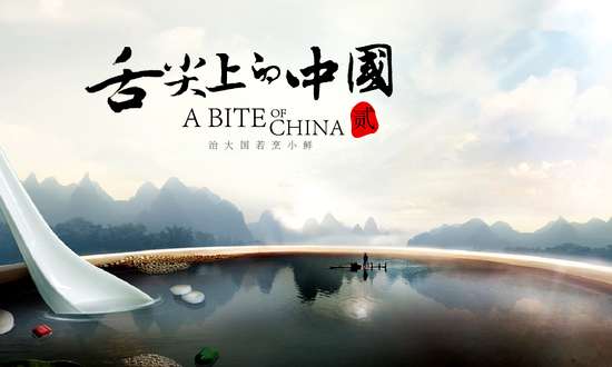 河南美食開封灌湯包、鯉魚焙面入選《舌尖上的中國2》