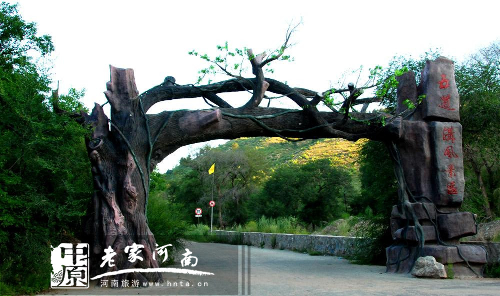 5月19旅游日，半價玩轉龍?zhí)稖? uploadpic=