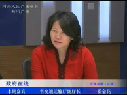 霍金花作客《政府在線》談全省春運(yùn)交通運(yùn)輸情況