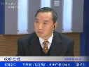 郭民生談我省知識產權自主創(chuàng)新