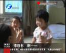 愛心涌動(dòng) 眾人幫孩子找回失去的聲音