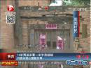 陜西：14歲男孩殺害一歲半親妹妹 只因?yàn)閾?dān)心愛(ài)被分享