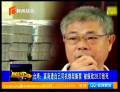 臺灣富商遭自己司機(jī)綁架撕票 被瘋砍28刀致死