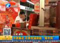 中秋月餅刮起簡(jiǎn)樸風(fēng)